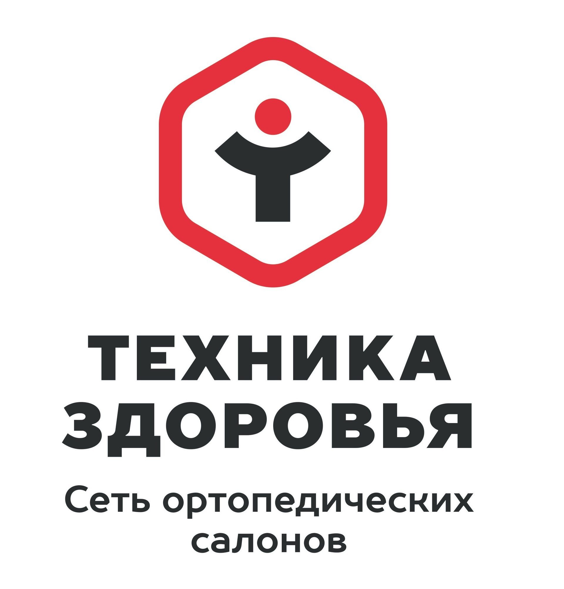 Компрессионные чулки при лимфостазе купить в Ижевске в интернет ...