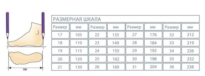 подбор размера tapiboo.jpg подбор размера tapiboo.jpg